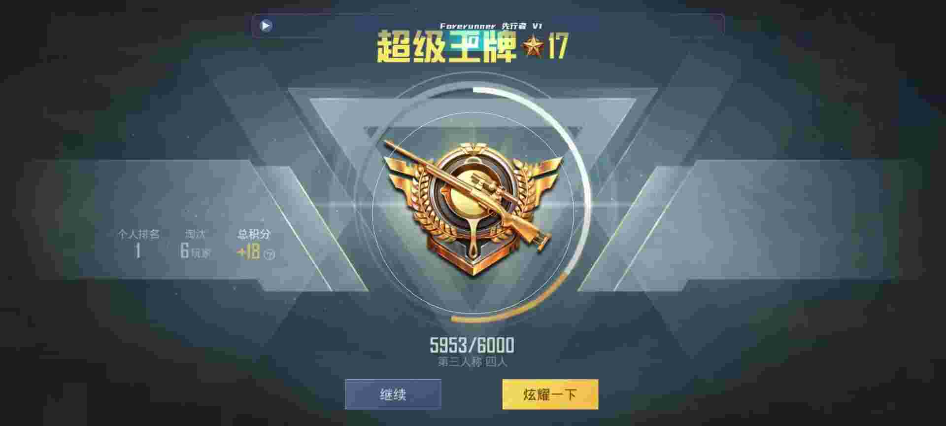 和平精英鸡腿辅助自瞄 - ��ƽ��Ӣ��Ҳ��Ǻ���辅助预览图